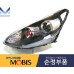 MOBIS HID LED DRL HEADLAMP FOR KIA SPORTGAE 2015-18